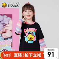 B.Duck小黄鸭童装女童t恤长袖春秋装假两件上衣2024新款儿童打底衫