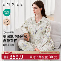 嫚熙(EMXEE)春秋月子服带胸垫防凸点睡衣哺乳产后家居服套装 爱丽丝森林【胸垫款-带哺乳口】 L(适穿120-140斤)