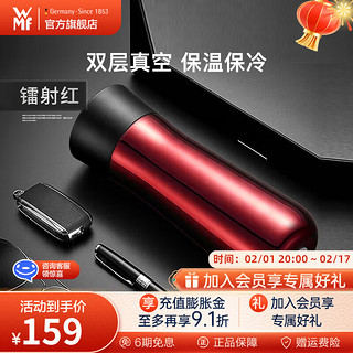 WMF 福腾宝 Impulse保温系列 保温杯 350ml 镭射红