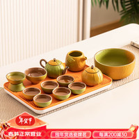 瓷牌茗茶具渐变大吉大利茶壶盖碗功夫茶具套装家用办公室创意陶瓷茶具整套