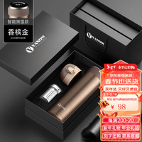 Vanow高档礼盒一杯双盖保温杯男女316不锈钢印logo刻字泡茶水杯子 香槟金-智能测温款【一杯双盖】