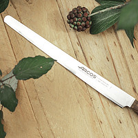 ARCOS 西班牙原装进口锻造火腿片刀专业一体三文鱼刀slicing knife