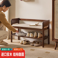 家逸 实木换鞋凳入户门可坐鞋凳式鞋柜家用穿鞋凳现代简约软包长凳子 胡桃色80cm-软包款