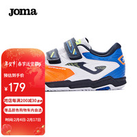 JOMA足球鞋碎钉儿童小IN防滑耐磨透气室内平底专业比赛足球训练鞋 橙白蓝 30 185mm