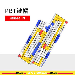 ikbc联名款键盘cherry轴红轴有线无线 C200 高达 有线 红轴 标配