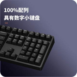 ikbcC108黑色 108键 有线机械键盘 cherry 红轴