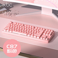 ikbc 键盘