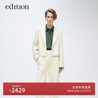 edition西装外套女2024春新款截短款羊毛精纺女绅士西服小个子 中花灰色