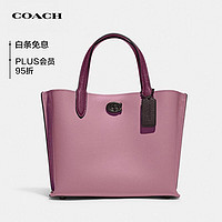 COACH 蔻驰 WILLOW系列 女士托特包 C8561 V5RQN