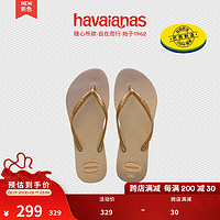 havaianashavaianas哈唯纳Slim Gloss时尚细闪夹脚人字拖可外穿夏海边 0570-金色 37-38 巴西码