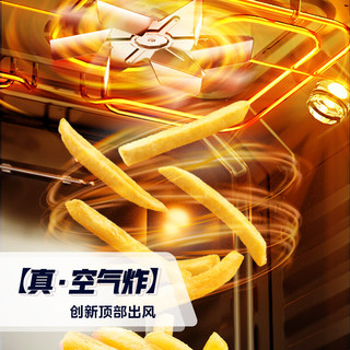 WAHIN 华凌 HK600大烤箱嵌入式电烤箱顶部热风风炉烤箱 67L 轻复古旋钮操作家用大容量专业烤箱嵌入式烤箱 顶部风炉补湿烤箱