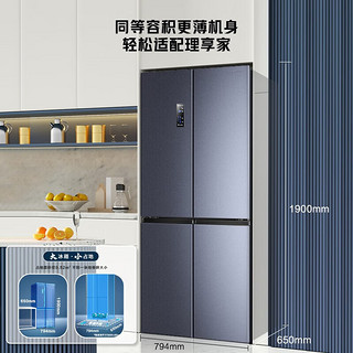 海信（Hisense）冰箱四开门 十字对开门 463升电冰箱超薄 一级能效嵌入式 全空间净化 BCD-463WMK1DPJ