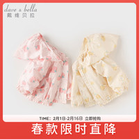 戴维贝拉儿童连帽外套2024春装女童开衫上衣女宝宝洋气童装 小番茄印花 80cm