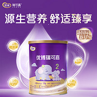 圣元（Synutra）优博瑞可嘉系列2段150g婴幼儿奶粉（6-12个月）牛奶粉小罐