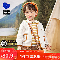 迷你巴拉（minibala）巴拉男童女童毛绒外套2024新年宝宝儿童便服【抗静电】 浅卡其50315 80cm