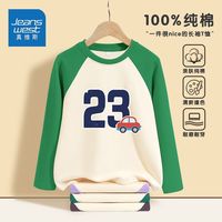 真维斯男童拼接长袖儿童春季纯棉打底衫2024春季小童休闲T恤 【拼接长袖02】绿色 160