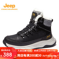 Jeep吉普男鞋雪地靴防滑棉鞋高帮加绒加厚保暖羊毛靴子男 黑色 43