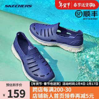 Skechers斯凯奇夏季男鞋轻质涉水鞋洞洞鞋 休闲凉鞋沙滩鞋54271 蓝色/NVY 39.5