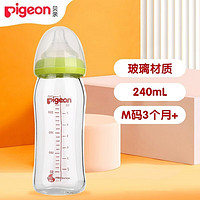 移动端、京东百亿补贴：Pigeon 贝亲 经典自然实感系列 AA74 婴儿奶瓶 240ml 绿色 M 3月+