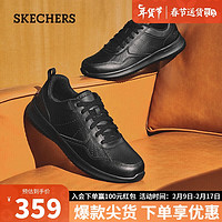 SKECHERS 斯凯奇 男款办公通勤开车鞋210835 全黑色BBK 43