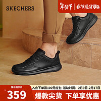 SKECHERS 斯凯奇 男士绑带商务休闲鞋透气耐磨210835 全黑色BBK 44