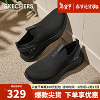 斯凯奇（Skechers）男士休闲运动鞋一脚蹬黑色百搭舒适118076