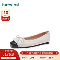 热风 hotwind2024年春季新款女士方头浅口平底单鞋法式气质百搭通勤小皮鞋软底