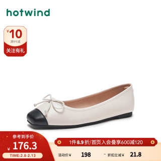 热风 hotwind2024年春季新款女士方头浅口平底单鞋法式气质百搭通勤小皮鞋软底