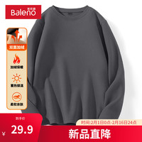 Baleno 班尼路 美式长袖t恤男春季加绒保暖秋衣男款纯色圆领内搭打底衫男士上衣 -中灰#纯色 3XL