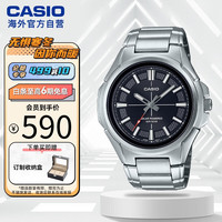 卡西欧(CASIO)太阳能商务休闲简约防水钢带男士手表MTP-RS100D-1AVDF