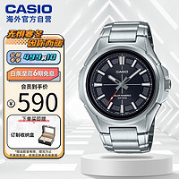 卡西欧（CASIO）太阳能商务休闲简约防水钢带男士手表MTP-RS100D-1AVDF