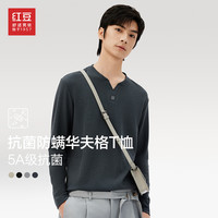 Hodo Men/红豆男装 5A级抗菌除螨 男士长袖T恤 S4深灰 170