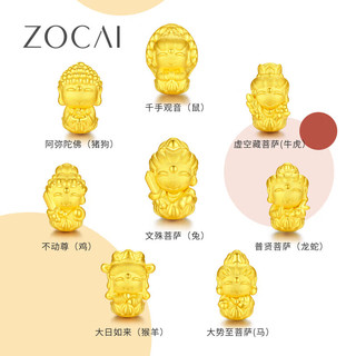 佐卡伊黄金手链女十二生肖守护佛足金手链本命年串珠3D硬金