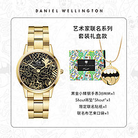 丹尼尔惠灵顿（DanielWellington）DW男表联名款黑金小精钢腕表DW00501515