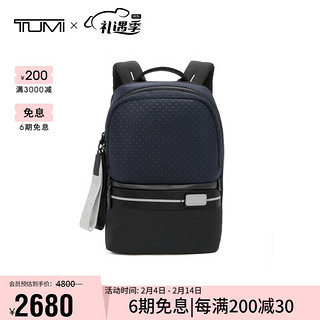 TUMI 途明 奢侈品 TAHOE 系列 男士商务旅行高端时尚 双肩包 0798676IK 墨水蓝