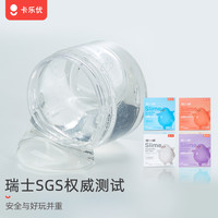 卡乐优（Coloyou）史莱姆起泡胶解压玩具儿童无异味透明无色 史莱姆超透款-水色精灵（透明）