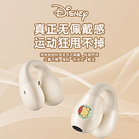 Disney 迪士尼 QST10蓝牙耳机骨传导无线降噪2023新款不入耳夹挂耳式运动