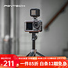 PGYTECH 蒲公英 Action 4/3兔笼金属保护壳边框DJI OSMO冷靴拓展摄影配件