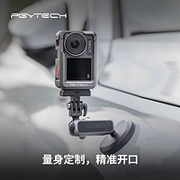 PGYTECH 蒲公英 Action 4/3兔籠金屬保護殼邊框DJI OSMO冷靴拓展攝影配件