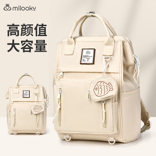 Milooky电脑包女士双肩背包旅行包苹果联想华为笔记本手提包离家出走书包