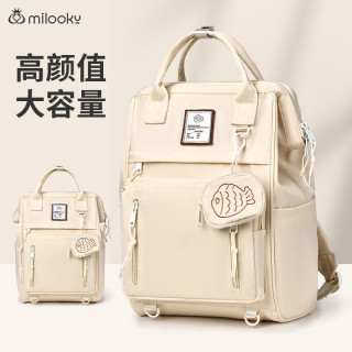 Milooky电脑包女士双肩背包旅行包苹果联想华为笔记本手提包离家出走书包