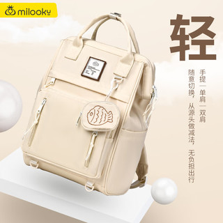 Milooky电脑包女士双肩背包旅行包苹果联想华为笔记本手提包离家出走书包