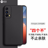 桥观【买壳送膜】适用于vivo IQOO Z5 手机壳 vivo iqooz5 保护套 全包防摔液态硅胶壳男女 磨砂硅胶 黑色