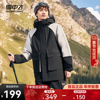 雪中飞 SNOWFLYING男式工装羽绒服秋冬时尚运动户外工装款羽绒服男 黑色 170