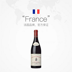 Chateau de Beaucastel 博卡斯特古堡古莱德干红2020年法国红酒750ml