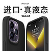iphone 13 promax手机壳碳纤维 65c6d6c61b3966745.jpg_a100.jpg