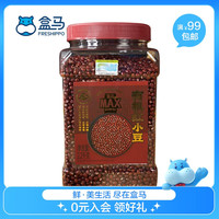 盒马MAX 有机红小豆 2.2kg /罐