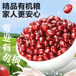 盖亚农场 有机红豆
