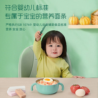 88VIP：Enoulite 英氏 多乐能系列 婴幼儿营养面条 3阶 西红柿鸡蛋味+番茄牛肉味 200g*2盒