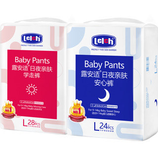 88VIP：lelch 露安适 亲肤婴儿拉拉裤日夜组合L28片+L24片超薄透气非纸尿裤